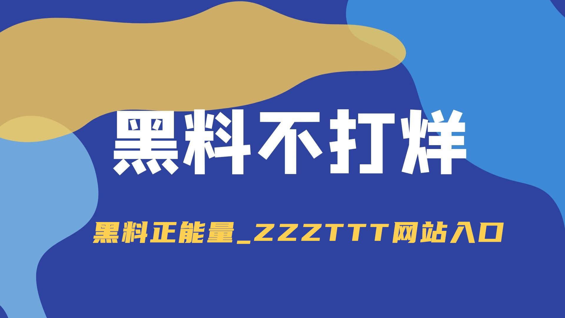 樱桃视频免费在线观看全网影视,樱桃视频 - zaizhaijia aircleaner company limited 樱桃视频免费在线观看全网影视,樱桃视频 - zaizhaijia aircleaner company limited